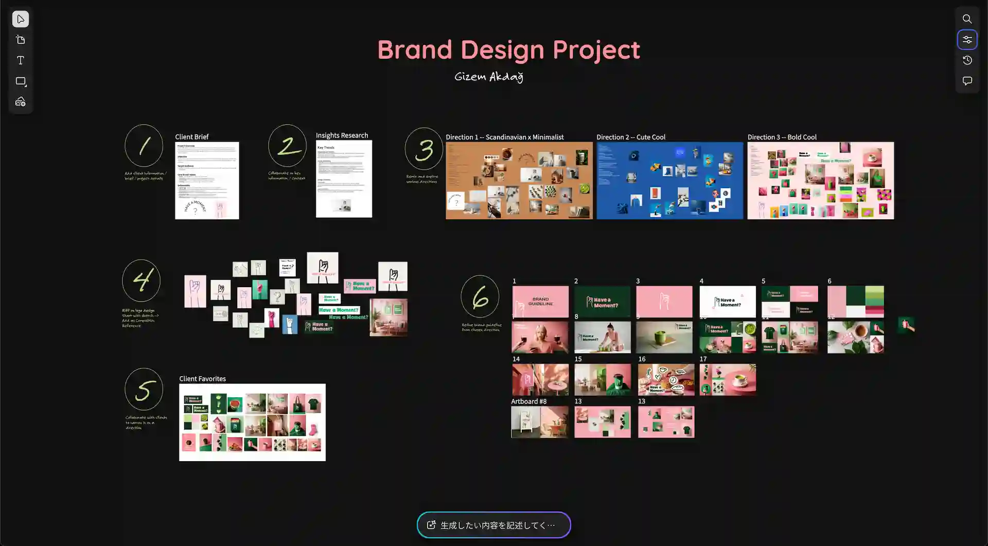 adobe-firefly-boards-sample-Screenshot