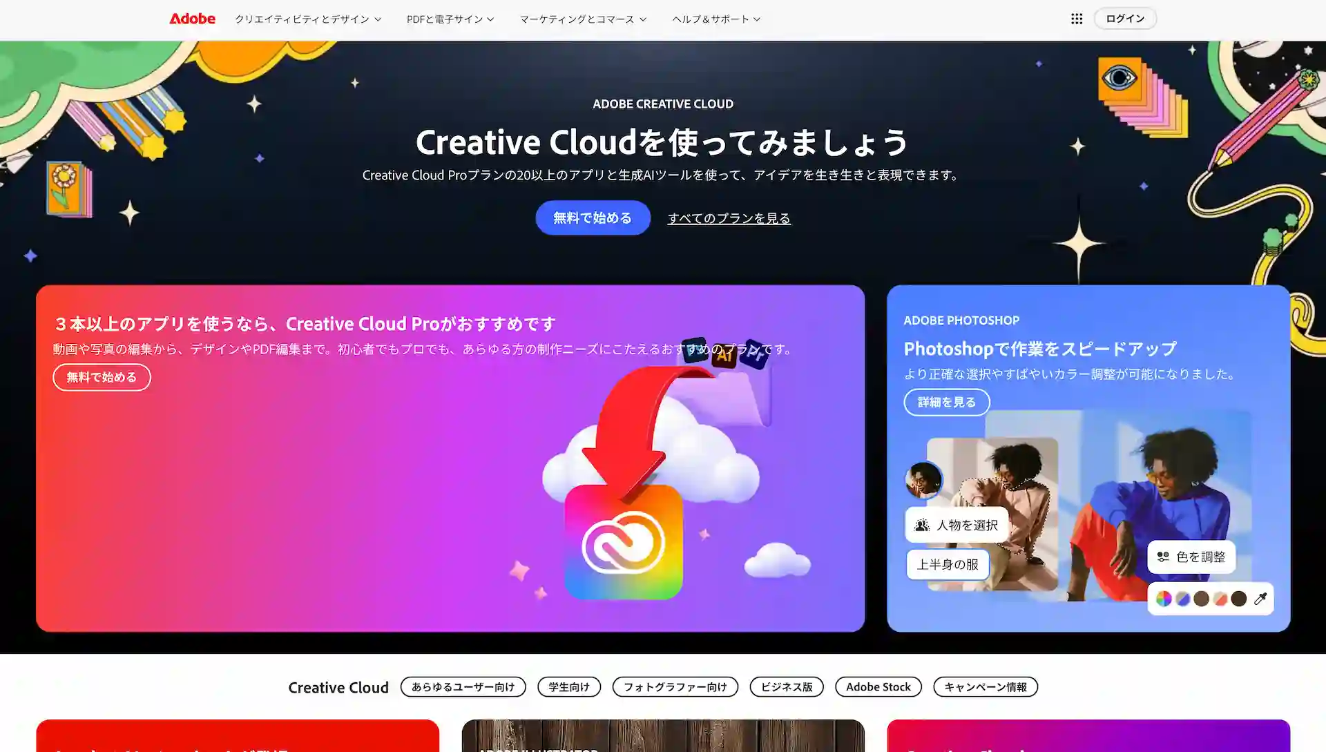 Adobe All Apps Plan Creative Cloud Pro Design 