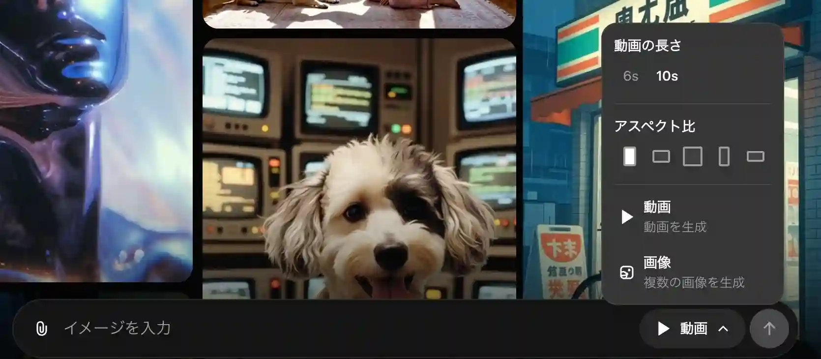 grok-imagine-video-setting-Screenshot202601