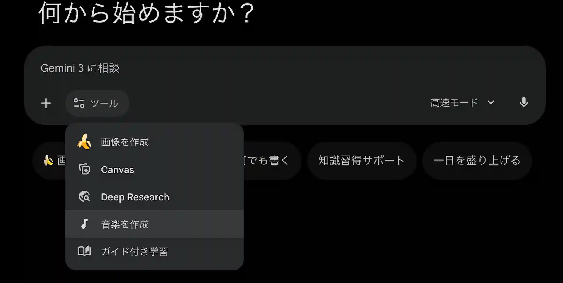 google-gemini-Screenshot20260226