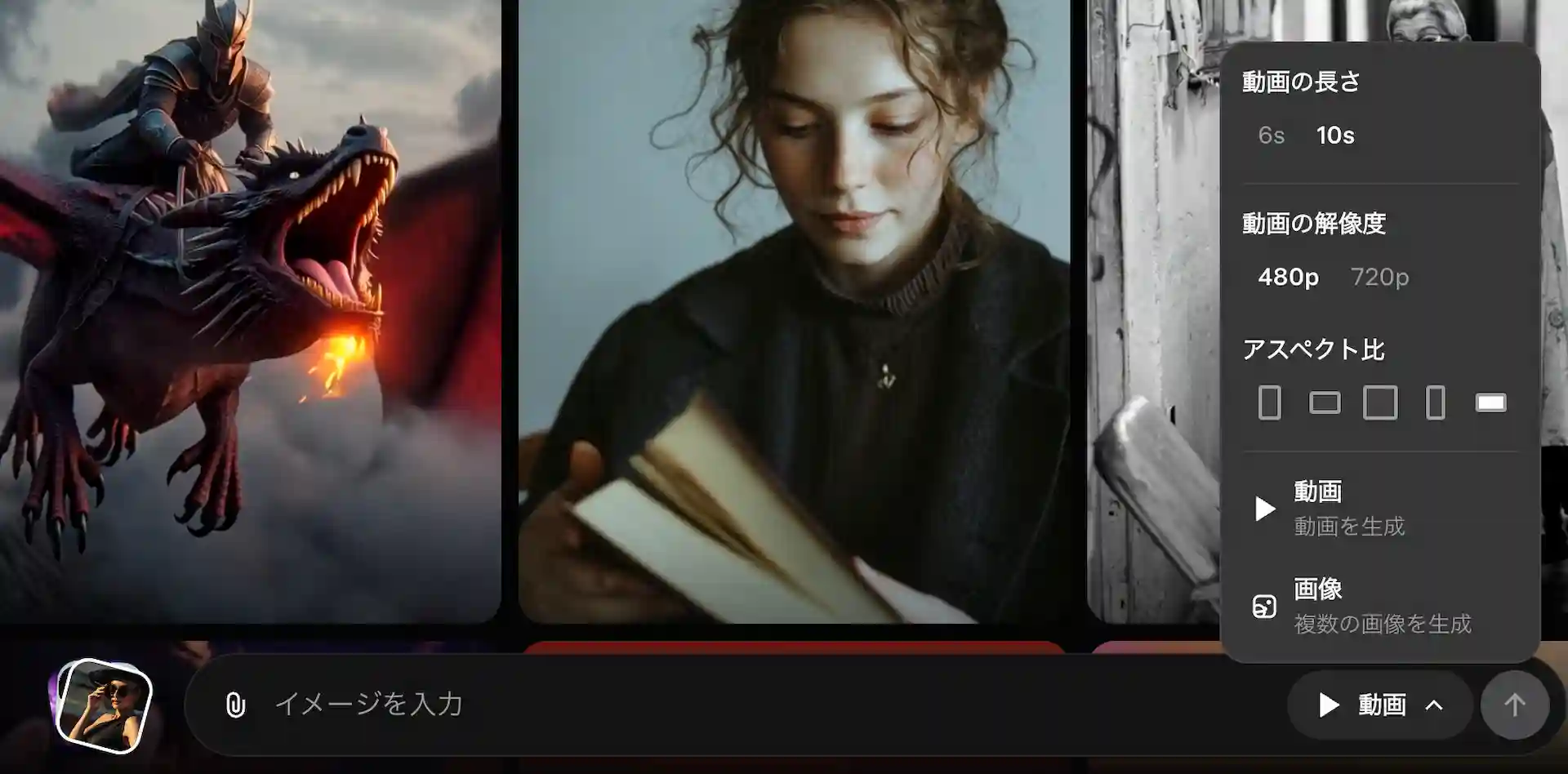 grok-imagine-Screenshot20260202