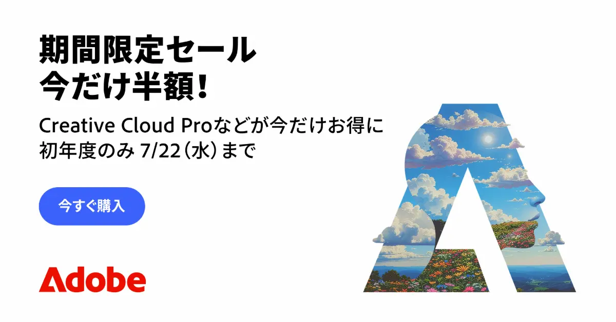 Adobe Creative Cloud Banner